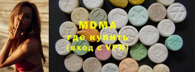 MDMA Molly Гороховец